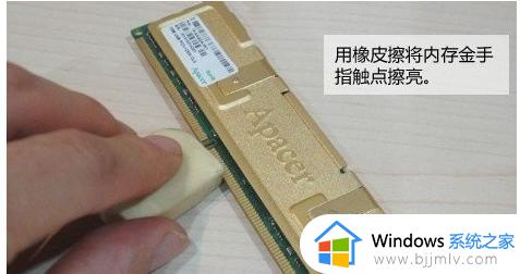 0x000000f4蓝屏是怎么回事_蓝屏代码0x000000f4的解决方法