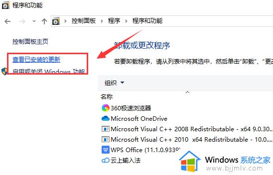 应用程序无法正常启动0xc000005怎么办 电脑提示应用程序无法正常启动0xc000005如何修复