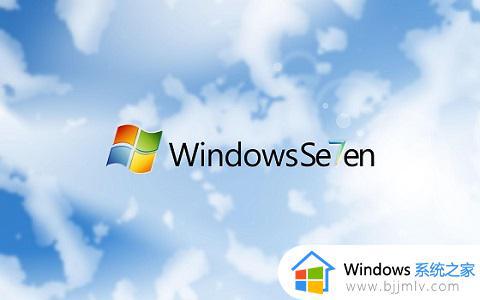 文件夹选项在哪win7_win7文件夹选项怎么打开