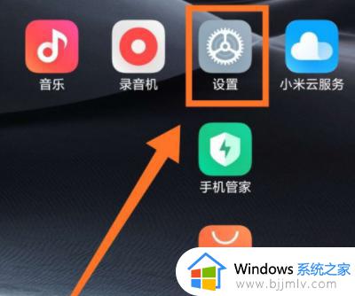 小爱同学如何改唤醒口令 小爱同学改唤醒口令教程