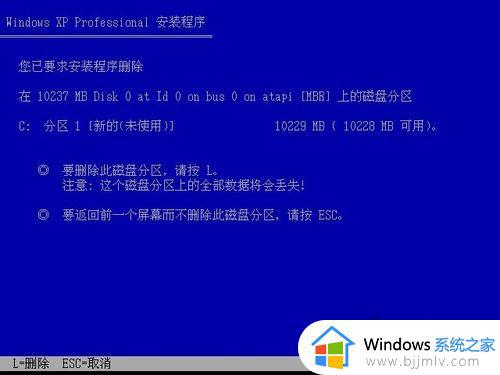 c盘格式化方法_怎么格式化c盘