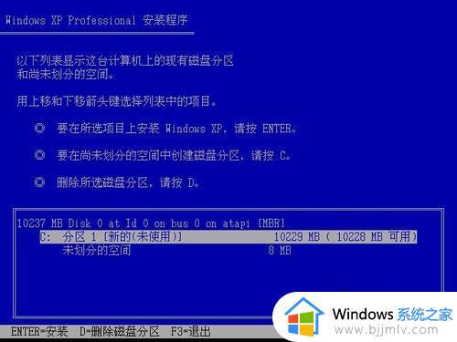 c盘格式化方法_怎么格式化c盘