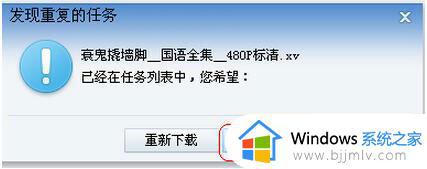 迅雷离线下载如何使用_迅雷怎么离线下载