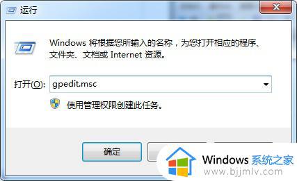 win7窗口颜色被自动改变怎么办_win7系统窗口颜色总是自动更改如何解决