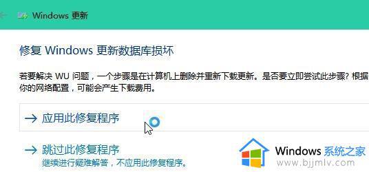 kb4023057更新无法安装怎么办_kb4023057补丁更新安装失的解决教程
