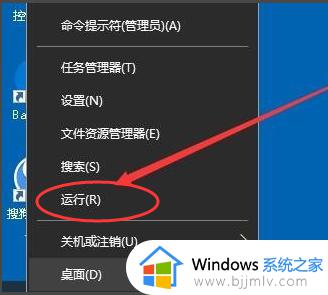 win10注册表怎么打开 win10怎么打开注册表编辑器