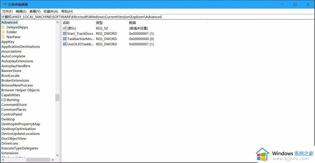 去除桌面快捷键箭头的方法win10_win10快捷方式小箭头怎么去