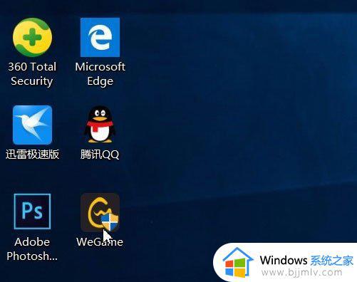 去除桌面快捷键箭头的方法win10_win10快捷方式小箭头怎么去