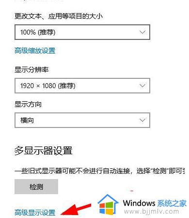 分辨率选项是灰色怎么回事win10_win10分辨率调不了选项是灰色如何修复