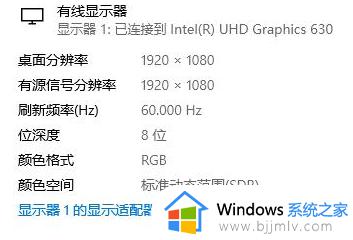 分辨率选项是灰色怎么回事win10_win10分辨率调不了选项是灰色如何修复
