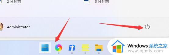 win11回退键没反应怎么办_win11系统回退选项失灵修复方法