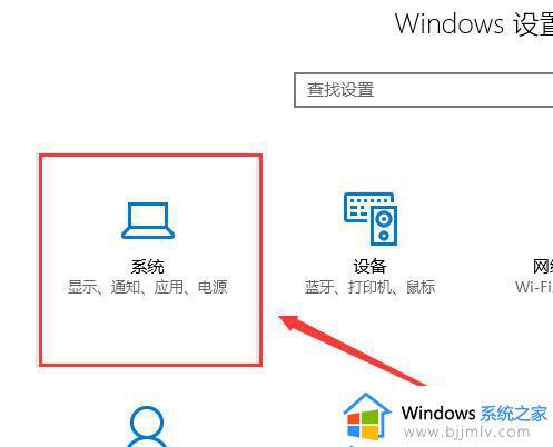win10多任务切换不流畅怎么回事_win10多任务切换卡顿不流畅如何解决