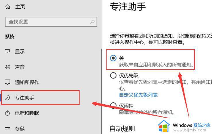 win10多任务切换不流畅怎么回事_win10多任务切换卡顿不流畅如何解决