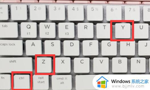 撤销快捷键ctrl加什么 撤销快捷键和恢复快捷键分别是什么