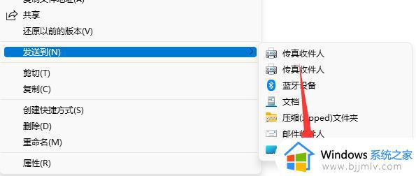 安装后的软件不在桌面win11怎么办_win11安装软件后桌面不显示快捷方式解决方法