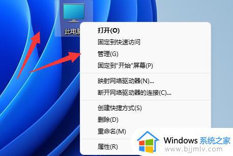 win11无法启用网络发现怎么办_win11启用网络发现总是自动关闭解决方法