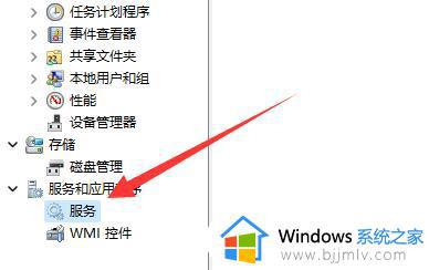 win11无法启用网络发现怎么办_win11启用网络发现总是自动关闭解决方法