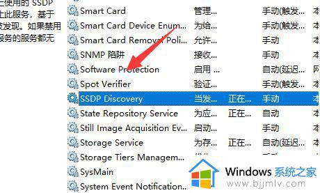 win11无法启用网络发现怎么办_win11启用网络发现总是自动关闭解决方法