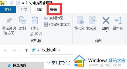 win10文件夹选项怎么打开_win10系统文件夹选项在哪