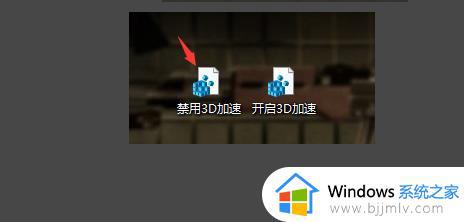 win10玩红警黑屏有声音怎么办_win10红警2打开黑屏有声音的解决教程