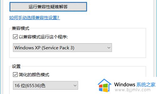 win10玩红警黑屏有声音怎么办_win10红警2打开黑屏有声音的解决教程