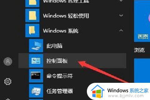 win10鼠标能动但是无法点击怎么回事_win10鼠标能但是点击无反应如何解决