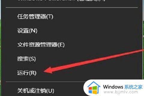 win10鼠标能动但是无法点击怎么回事_win10鼠标能但是点击无反应如何解决