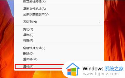 up对战平台一直闪退怎么办 up对战平台为什么闪退