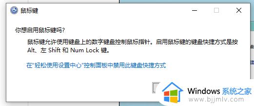 鼠标不动了怎么用键盘代替鼠标_鼠标不动了怎么办怎么用键盘控制