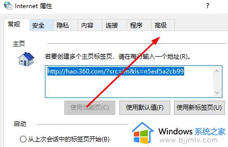 0x80072efd错误代码怎么办_电脑错误代码0x80072efd如何解决