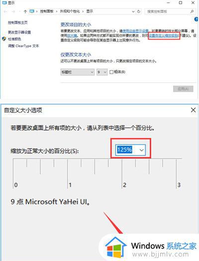 电脑屏幕模糊怎么调整_电脑屏幕显示模糊不清晰的解决方法