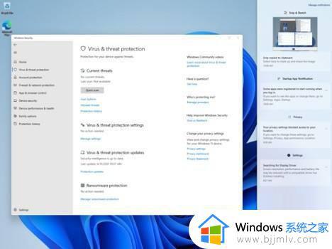 win11怎么获得管理员权限_win11获取管理员权限的步骤