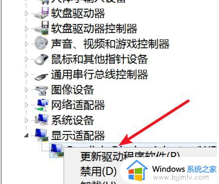 电脑屏幕闪屏是什么原因win7_win7屏幕一闪一闪的是怎么回事