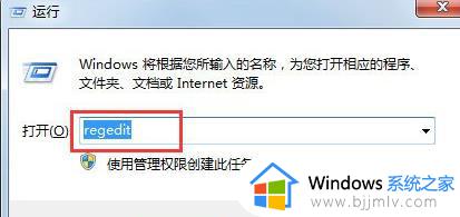 鼠标中间滚轮失灵怎么办win7_win7鼠标中间滚轮不能用如何解决