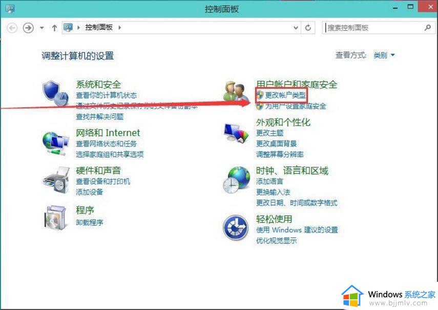 win10删除账户的方法 win10怎么删除账户