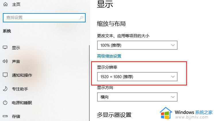 穿越火线两边黑屏怎么回事win10_win10玩穿越火线全屏两边黑屏如何解决