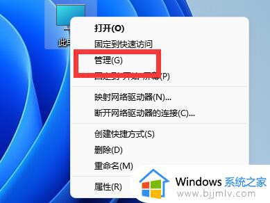 电脑cpu型号在哪看 怎么看电脑处理器型号