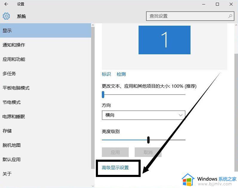 win10分辨率在哪调整_windows10分辨率在哪里调试