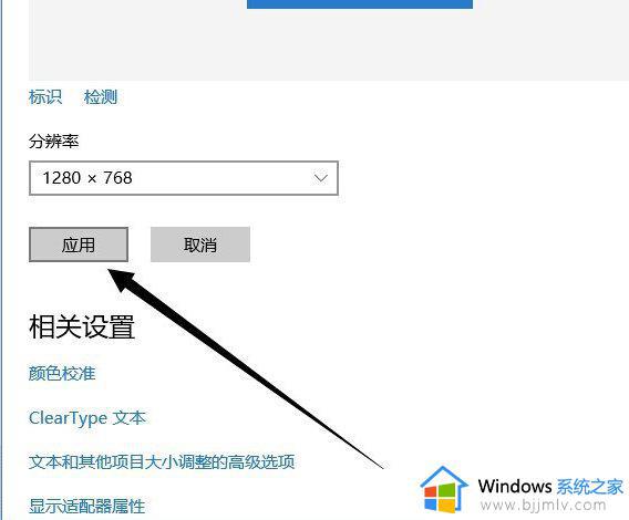 win10分辨率在哪调整_windows10分辨率在哪里调试