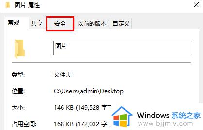 trustedinstaller权限怎么获得_trustedinstaller权限文件怎么删除