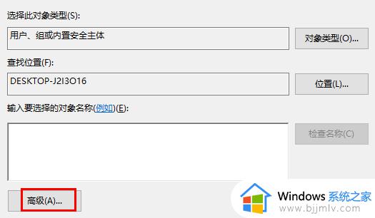 trustedinstaller权限怎么获得_trustedinstaller权限文件怎么删除