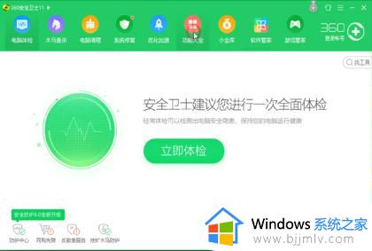 u盘删除的文件怎么找回 360怎么恢复u盘删除的文件