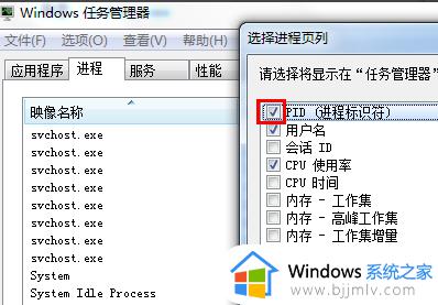 怎么查看端口是否被占用_windows查看端口被哪个进程占用的方法