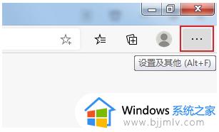 edge浏览器搜索推荐怎么关 edge浏览器关闭搜索建议的方法