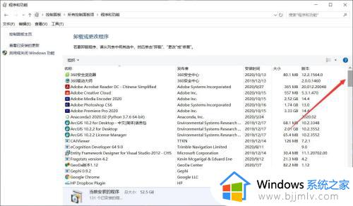 win10怎么修复office程序_win10控制面板修复office教程