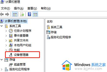 怎么看电脑是不是固态硬盘_电脑固态硬盘在哪里查看