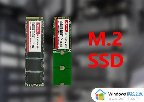 m2固态和sata固态差别大吗_m2固态硬盘和sata固态硬盘区别