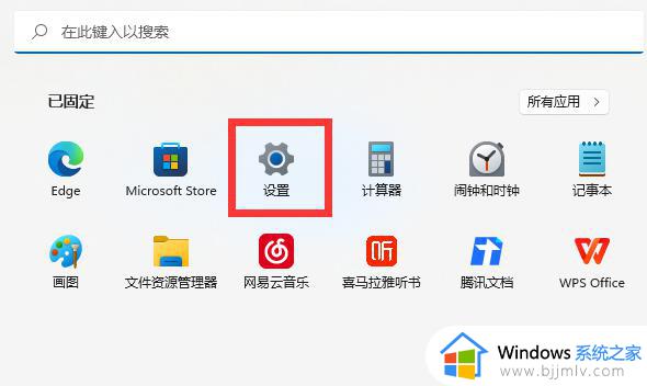 电脑怎样一键恢复出厂设置win11_电脑如何恢复到出厂系统win11