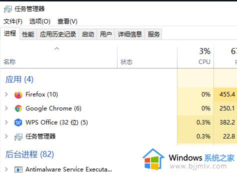 电脑cpu占用高怎么解决_电脑cpu使用率过高的解决办法