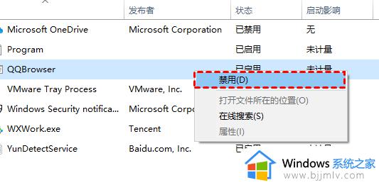 电脑cpu占用高怎么解决_电脑cpu使用率过高的解决办法